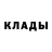 Кодеин Purple Drank Dima Sikharulidze