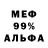 Метадон белоснежный Liazzat Kalieva