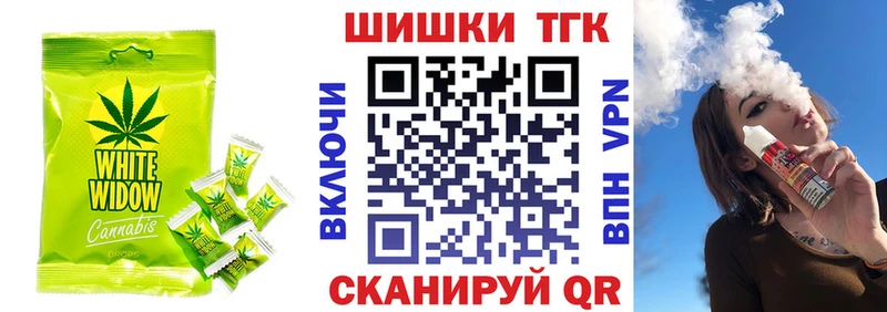 Еда ТГК конопля  Надым 