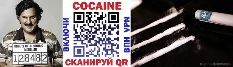 купить  сайты  Надым  Cocaine FishScale 