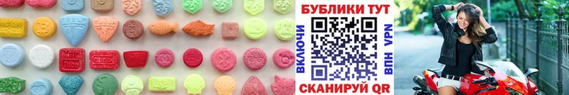 Ecstasy louis Vuitton  купить   Надым 