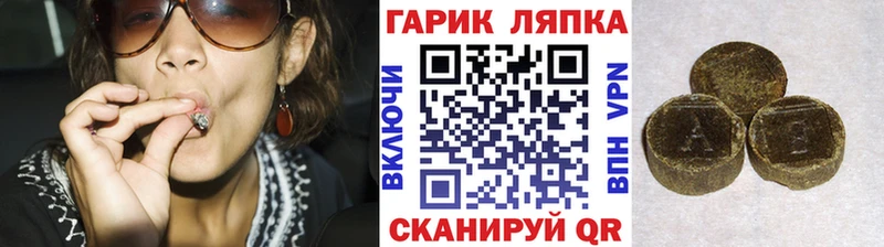 где можно купить   даркнет официальный сайт  Гашиш AMNESIA HAZE  Надым 