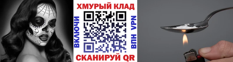 darknet клад  Надым  Героин Heroin 