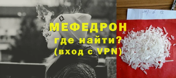 бутират Белокуриха