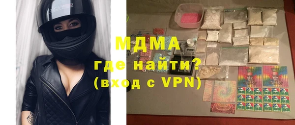 бутират Белокуриха