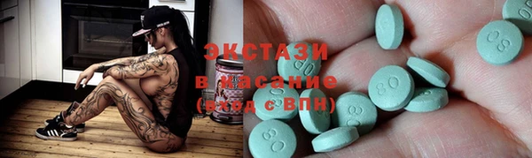 бутират Белокуриха