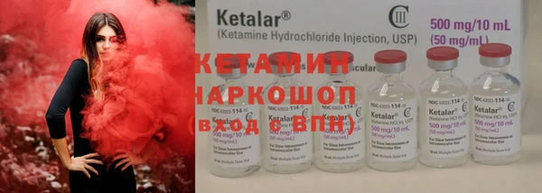 бутират Белокуриха