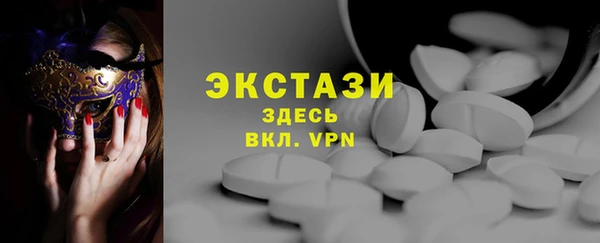 прущие грибы Богородицк