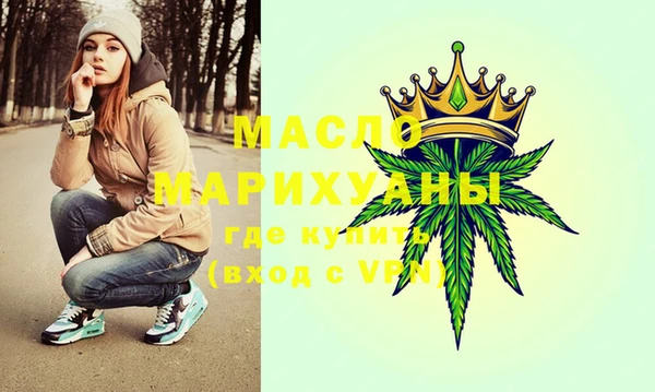 spice Волосово