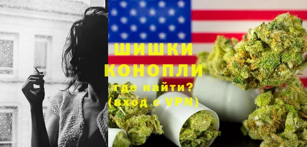 спайс Покров