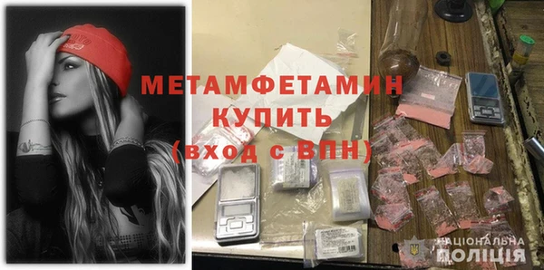 бутират Белокуриха
