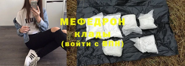 первитин Володарск
