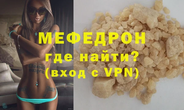 прущие грибы Богородицк