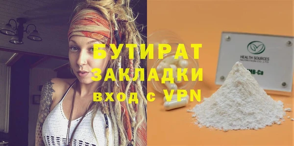COCAINE Беломорск