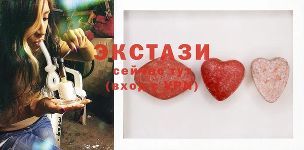 ECSTASY Каменногорск