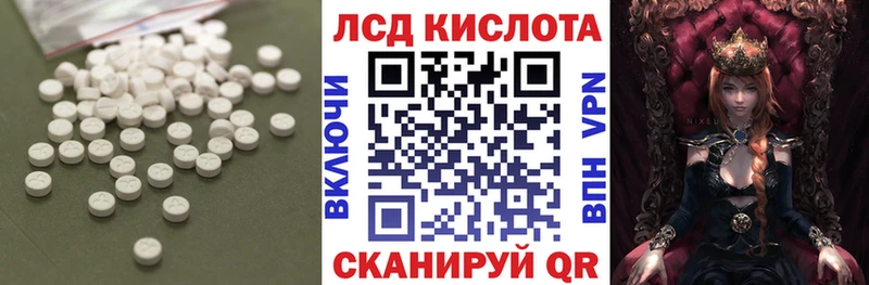 Лсд 25 экстази кислота  мега ссылка  Надым  продажа наркотиков 