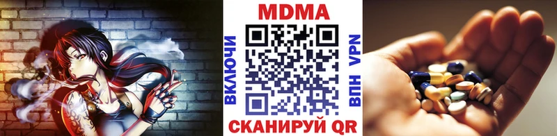хочу   hydra ONION  MDMA кристаллы  Надым 