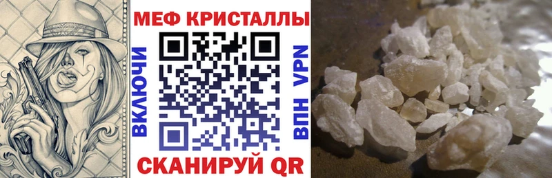 где купить наркоту  Надым  Меф кристаллы 