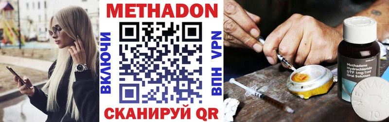 Метадон мёд  хочу наркоту  Надым 