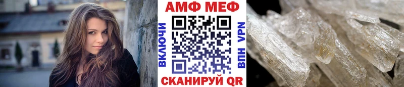 Первитин Methamphetamine  Надым 