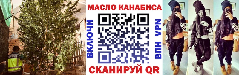 Дистиллят ТГК вейп  купить наркоту  Надым 