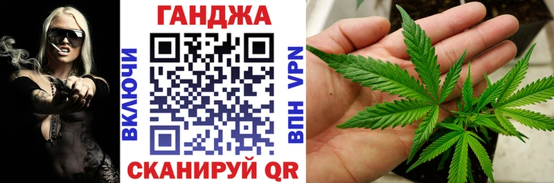 Бошки Шишки тримм магазин наркотиков даркнет Telegram Надым